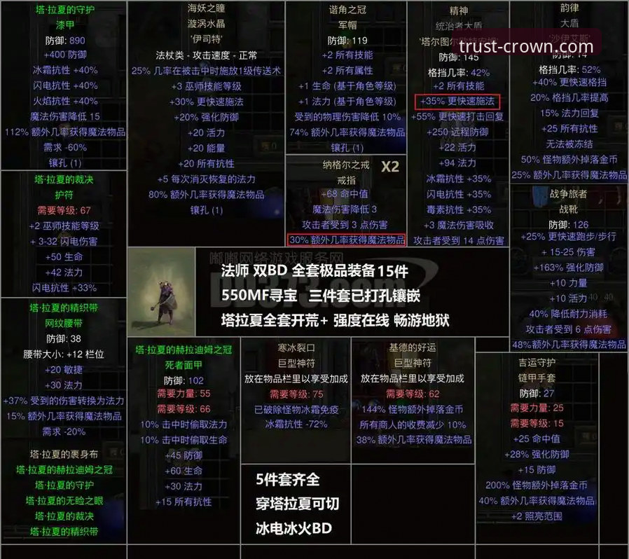 揭秘皇冠最新版本v2.0.5：技术升级背后的安全真相