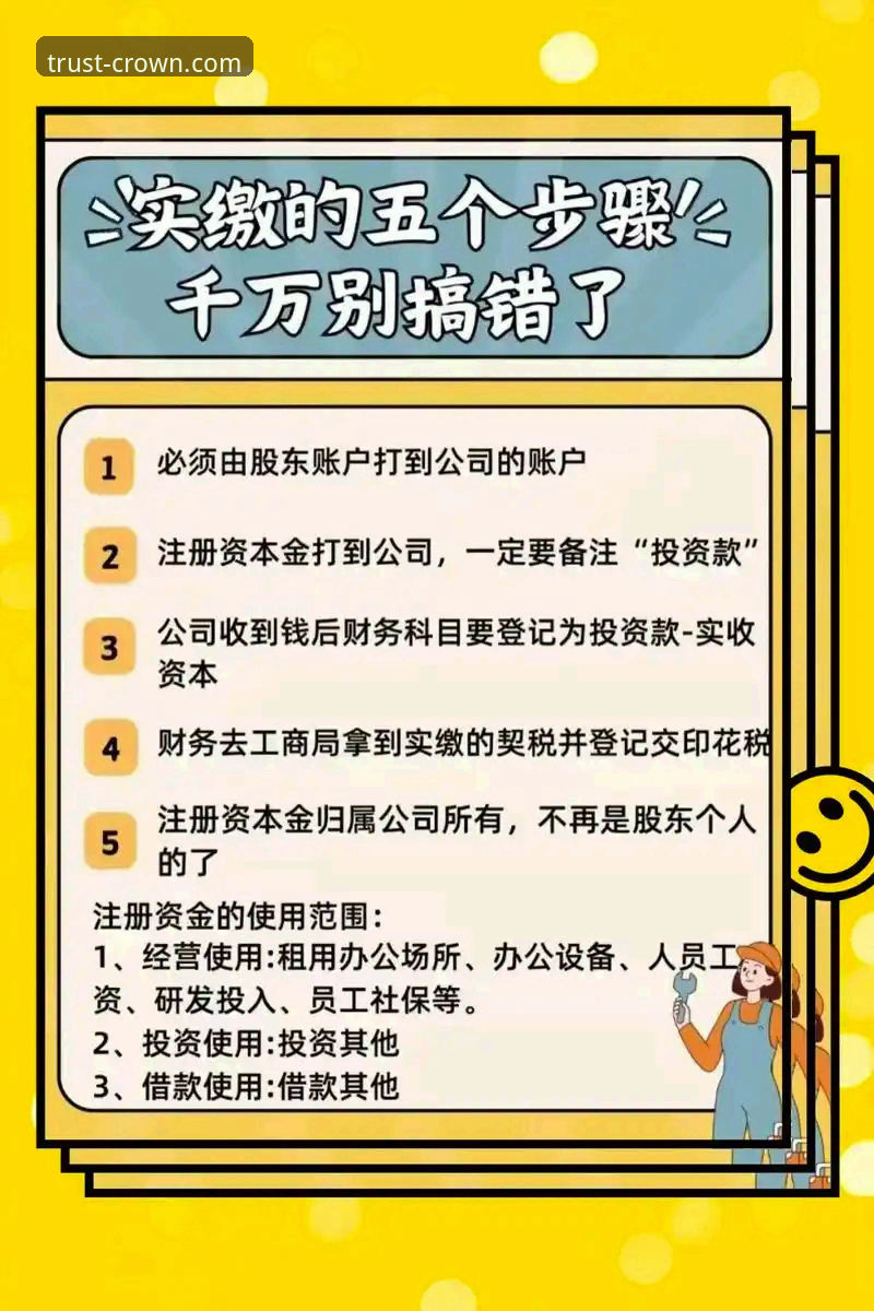 皇冠靠谱吗 皇冠现金官网使用教程:从注册到资产管理的完整操作指南